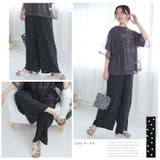 スラっと楽ちん ひんやり リラックス | A Happy Marilyn | 詳細画像18 