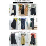 スラっと楽ちん ひんやり リラックス | A Happy Marilyn | 詳細画像6 