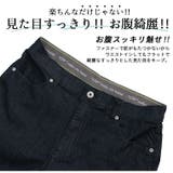 お腹楽らく♪ デニムとカラーで選べる ひんやり | A Happy Marilyn | 詳細画像9 