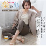 お腹楽らく♪ デニムとカラーで選べる ひんやり | A Happy Marilyn | 詳細画像11 