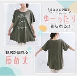 綿100％ 3プリントから選べる、ぽっちゃりさんの夏の味方。お腹が隠れる 大活躍 | A Happy Marilyn | 詳細画像5 