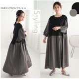 着痩せ魅せ！ 1枚でコーデ考えずに完成 ドッキング | A Happy Marilyn | 詳細画像16 