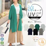 マリクールknit 五分袖 トッパーカーデ | A Happy Marilyn | 詳細画像1 