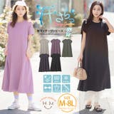 袖ギャザー ワンピース 大きいサイズ | A Happy Marilyn | 詳細画像1 