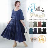 【風通るクラシック】ドッキング ティアード ワンピース | A Happy Marilyn | 詳細画像1 