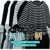 無地と柄から選べる ペプラム トップス | A Happy Marilyn | 詳細画像6