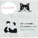 さらっと 綿100% ひょっこりアニマル刺繍 | A Happy Marilyn | 詳細画像5