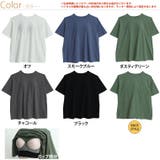 「楽すぎて革命的」。超絶快適! 1枚でブラいらず「ブラトップ Tシャツ」 | A Happy Marilyn | 詳細画像3