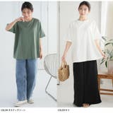 「楽すぎて革命的」。超絶快適! 1枚でブラいらず「ブラトップ Tシャツ」 | A Happy Marilyn | 詳細画像17