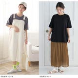 「楽すぎて革命的」。超絶快適! 1枚でブラいらず「ブラトップ Tシャツ」 | A Happy Marilyn | 詳細画像18