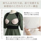 「楽すぎて革命的」。超絶快適! 1枚でブラいらず「ブラトップ Tシャツ」 | A Happy Marilyn | 詳細画像6