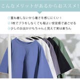 「楽すぎて革命的」。超絶快適! 1枚でブラいらず「ブラトップ Tシャツ」 | A Happy Marilyn | 詳細画像8