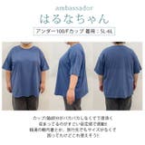 「楽すぎて革命的」。超絶快適! 1枚でブラいらず「ブラトップ Tシャツ」 | A Happy Marilyn | 詳細画像10