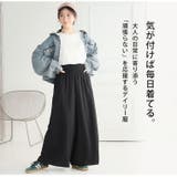 「楽すぎて革命的」。超絶快適! 1枚でブラいらず「ブラトップ Tシャツ」 | A Happy Marilyn | 詳細画像11