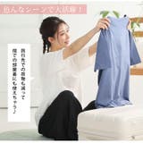 「楽すぎて革命的」。超絶快適! 1枚でブラいらず「ブラトップ Tシャツ」 | A Happy Marilyn | 詳細画像16