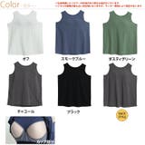 「楽すぎて革命的」。超絶快適! 1枚でブラいらず「ブラトップ タンクトップ」 | A Happy Marilyn | 詳細画像3