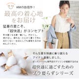 「楽すぎて革命的」。超絶快適! 1枚でブラいらず「ブラトップ タンクトップ」 | A Happy Marilyn | 詳細画像4