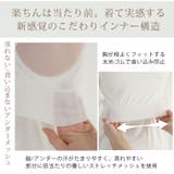 「楽すぎて革命的」。超絶快適! 1枚でブラいらず「ブラトップ タンクトップ」 | A Happy Marilyn | 詳細画像6