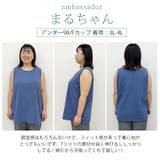 「楽すぎて革命的」。超絶快適! 1枚でブラいらず「ブラトップ タンクトップ」 | A Happy Marilyn | 詳細画像9