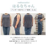 「楽すぎて革命的」。超絶快適! 1枚でブラいらず「ブラトップ タンクトップ」 | A Happy Marilyn | 詳細画像10