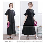 さら肌リブ 着痩せ セットアップ | A Happy Marilyn | 詳細画像17 