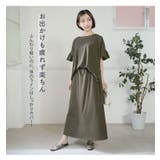 さら肌リブ 着痩せ セットアップ | A Happy Marilyn | 詳細画像8 