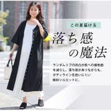 さら肌リブ 着映え カーデ | A Happy Marilyn | 詳細画像4