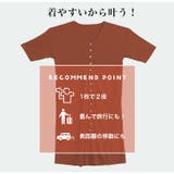 さら肌リブ 着映え カーデ | A Happy Marilyn | 詳細画像7