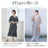 さら肌リブ 着映え カーデ | A Happy Marilyn | 詳細画像9