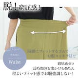 綺麗が続く！お腹すっきり魅せ！楽して 美脚 接触冷感 | A Happy Marilyn | 詳細画像9 