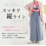 綺麗が続く！お腹すっきり魅せ！楽して 美脚 接触冷感 | A Happy Marilyn | 詳細画像10 