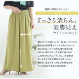 綺麗が続く！お腹すっきり魅せ！楽して 美脚 接触冷感 | A Happy Marilyn | 詳細画像11 