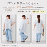 【ハッピーさらりん】 裾フレア バックテール | A Happy Marilyn | 詳細画像20 