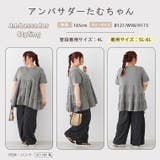 ヒップが隠れる ティアード チュニック | A Happy Marilyn | 詳細画像20