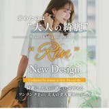 Rin 綺麗を追求！ UとVでネックが選べる | A Happy Marilyn | 詳細画像4 