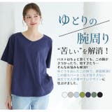 Rin 綺麗を追求！ UとVでネックが選べる | A Happy Marilyn | 詳細画像11 