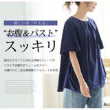 Rin 綺麗を追求! お腹スッキリ | A Happy Marilyn | 詳細画像6