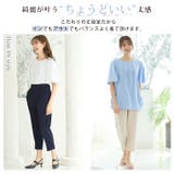 Rin 綺麗を追求! お腹スッキリ | A Happy Marilyn | 詳細画像10