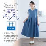 ベタ付き抑えてサラっと着られる！ タック入り ワンピース | A Happy Marilyn | 詳細画像5 