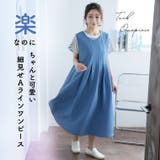 ベタ付き抑えてサラっと着られる！ タック入り ワンピース | A Happy Marilyn | 詳細画像9 