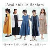 ベタ付き抑えてサラっと着られる！ タック入り ワンピース | A Happy Marilyn | 詳細画像10 