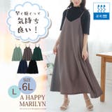 ベタ付き抑えてサラっと着られる！ キャミ ワンピース | A Happy Marilyn | 詳細画像2 