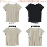 大汗さんも安心！ 大きなパッドの脇汗 フレンチ袖 | A Happy Marilyn | 詳細画像3 