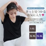 大汗さんも安心！ 大きなパッドの脇汗 フレンチ袖 | A Happy Marilyn | 詳細画像12 