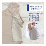 大汗さんも安心！ 大きなパッドの脇汗 タンク | A Happy Marilyn | 詳細画像7 