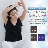 大汗さんも安心！ 大きなパッドの脇汗 タンク | A Happy Marilyn | 詳細画像12 