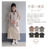 肌触りソフトタッチ 肌面パイル生地 ボーダー | A Happy Marilyn | 詳細画像3