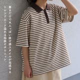 肌触りソフトタッチ 肌面パイル生地 ボーダー | A Happy Marilyn | 詳細画像4