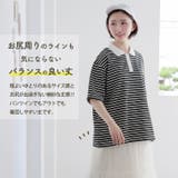 肌触りソフトタッチ 肌面パイル生地 ボーダー | A Happy Marilyn | 詳細画像8