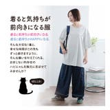 ハピにゃん刺繍 綿100％ ビッグシルエット | A Happy Marilyn | 詳細画像6 